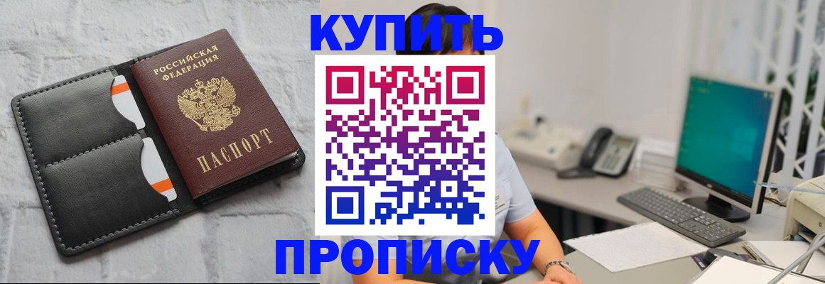 временная регистрация 2025 в Нижегородской области